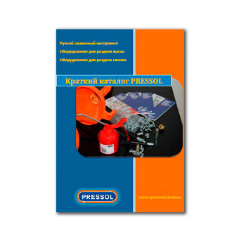 PRESSOL equipment catalog в магазине PRESSOL